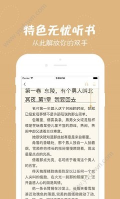 yobo手机下载app